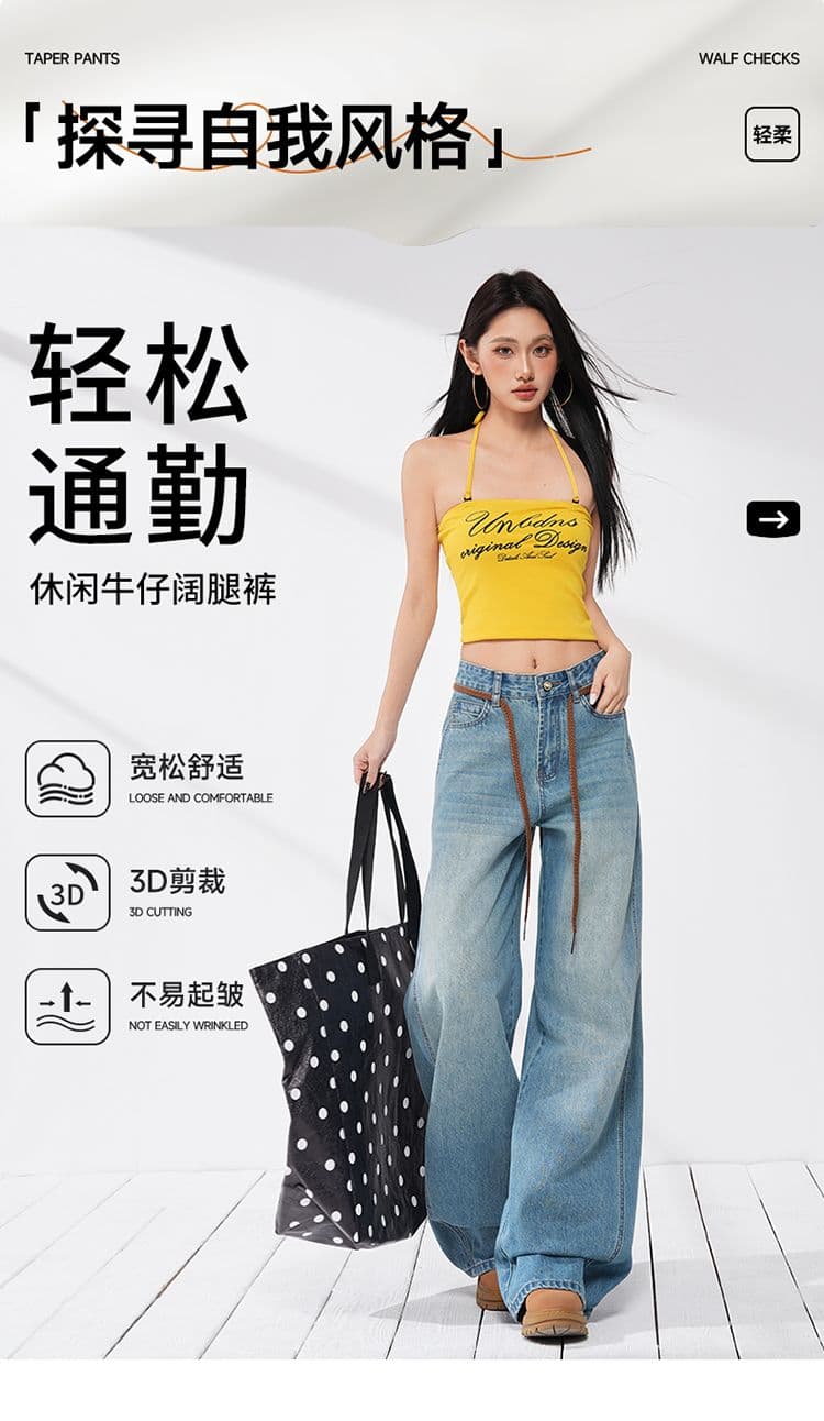 실사 가을 새로운 느슨함 느긋한 디자인 센스 패션 펌프 로프 와이드 레그 팬츠 조수 브랜드 청바지 여성 바닥 청소 바지 상세 이미지 1