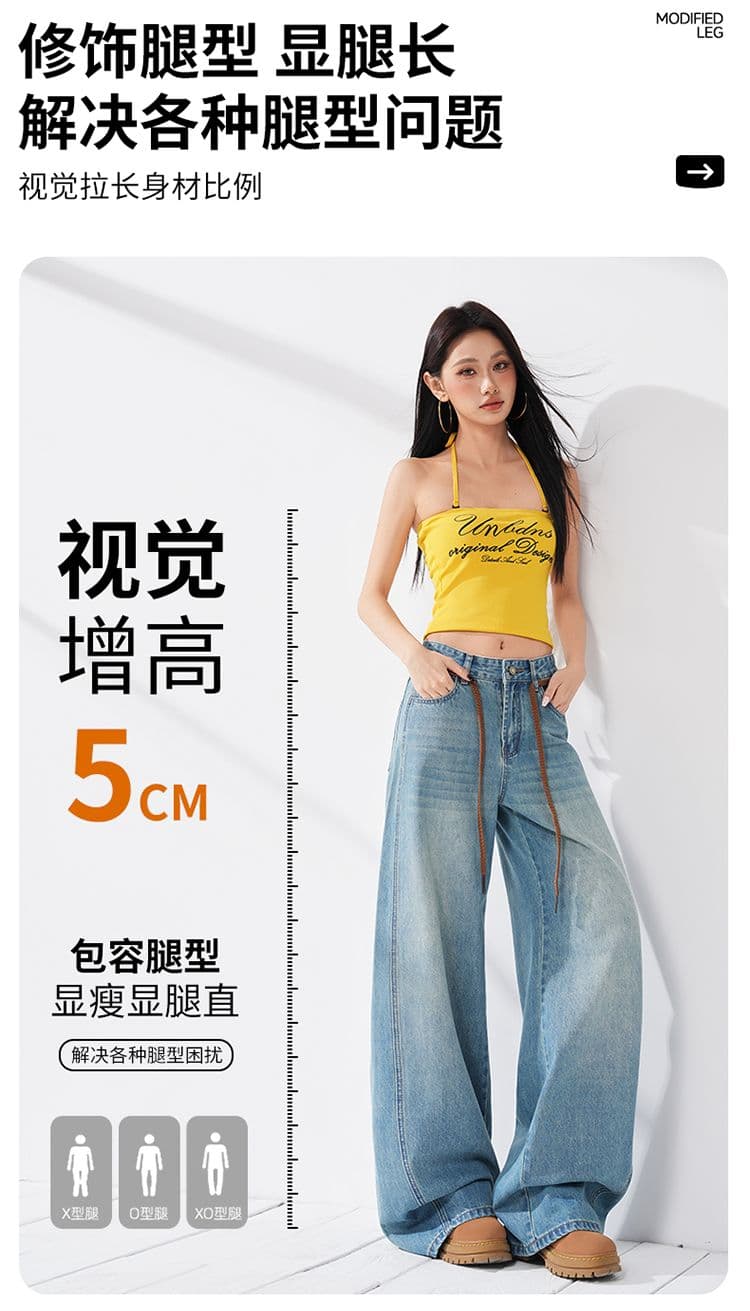 실사 가을 새로운 느슨함 느긋한 디자인 센스 패션 펌프 로프 와이드 레그 팬츠 조수 브랜드 청바지 여성 바닥 청소 바지 상세 이미지 5