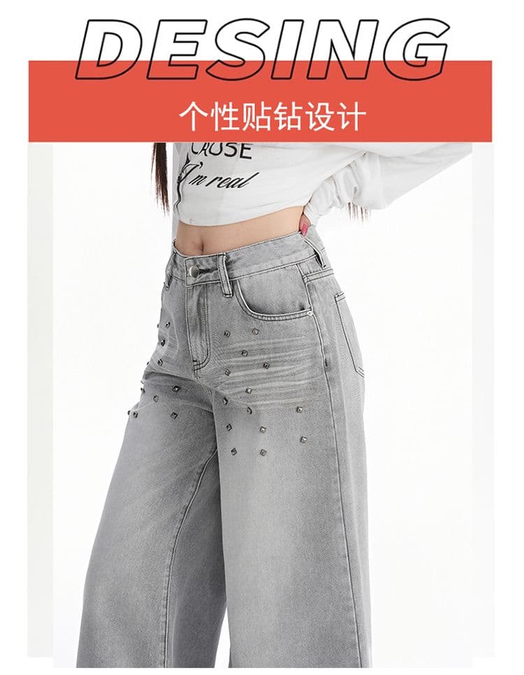 실사 가을 의상 새로운 무거운 공예 핫걸 바람 와이드 레그 팬츠 패션 트렌드 스트레이트 팬츠 여성 의류 청바지 여성 상세 이미지 4