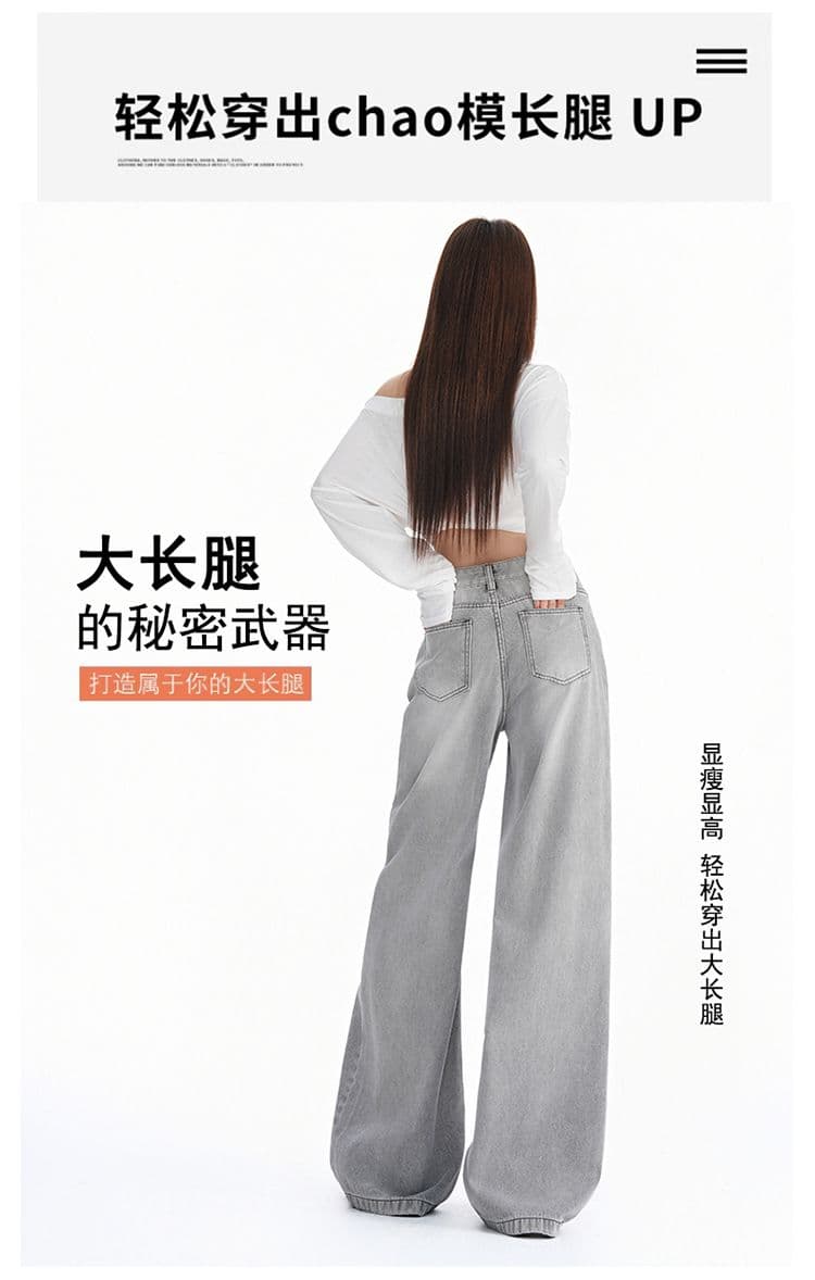 실사 가을 의상 새로운 무거운 공예 핫걸 바람 와이드 레그 팬츠 패션 트렌드 스트레이트 팬츠 여성 의류 청바지 여성 상세 이미지 7