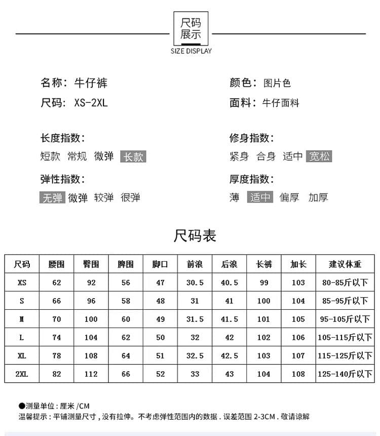 실사 가을 의상 새로운 무거운 공예 핫걸 바람 와이드 레그 팬츠 패션 트렌드 스트레이트 팬츠 여성 의류 청바지 여성 상세 이미지 11