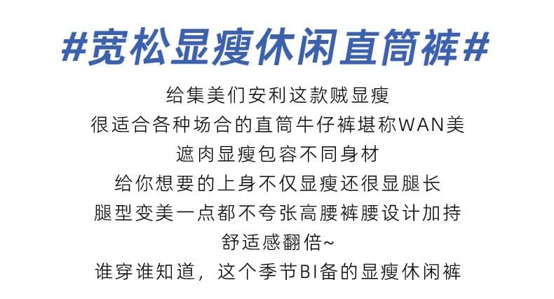실사 워싱 하이웨이스트 넓은 다리 청바지 도루 센스 루즈핏 배 모양 몸 표지 고기 슬림해 보이는 바닥 청소 스트레이트 긴 바지 상세 이미지 2