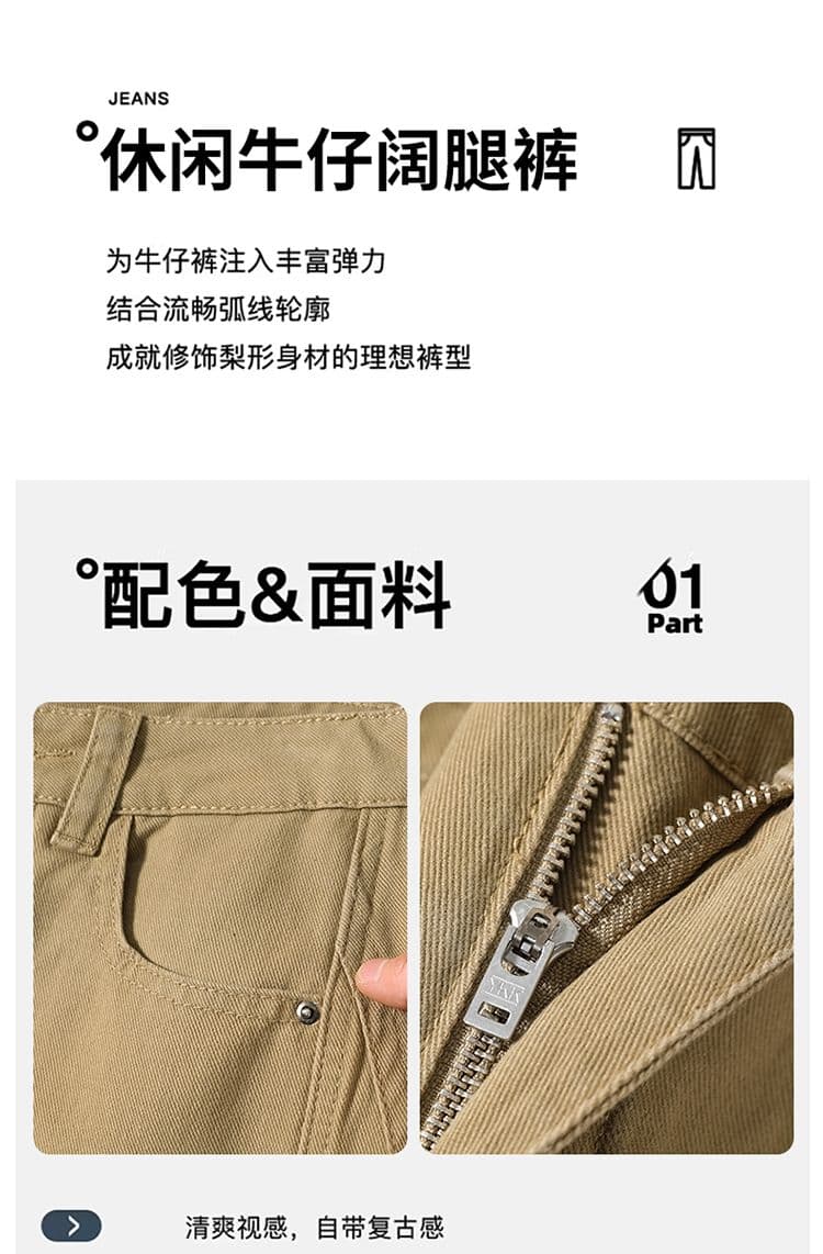실사 가을 아메리칸 카키 색 폭발 측면 솔기 당겨 높은 개성 디자인 슬림해 보이는 바닥 청소 넓은 다리 청바지 여성 상세 이미지 2