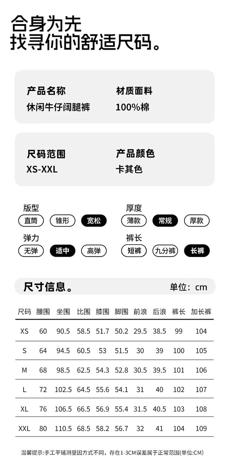 실사 가을 아메리칸 카키 색 폭발 측면 솔기 당겨 높은 개성 디자인 슬림해 보이는 바닥 청소 넓은 다리 청바지 여성 상세 이미지 8