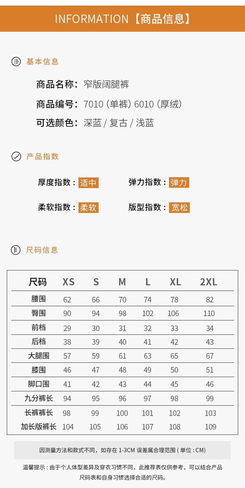 실사 넓은 다리 청바지 가을 겨울 새로운 루즈핏 하이웨이스트 도루 센스 다용도 바닥 청소 바지 슬림해 보이는 스트레이트 롱 바지 상세 이미지 8