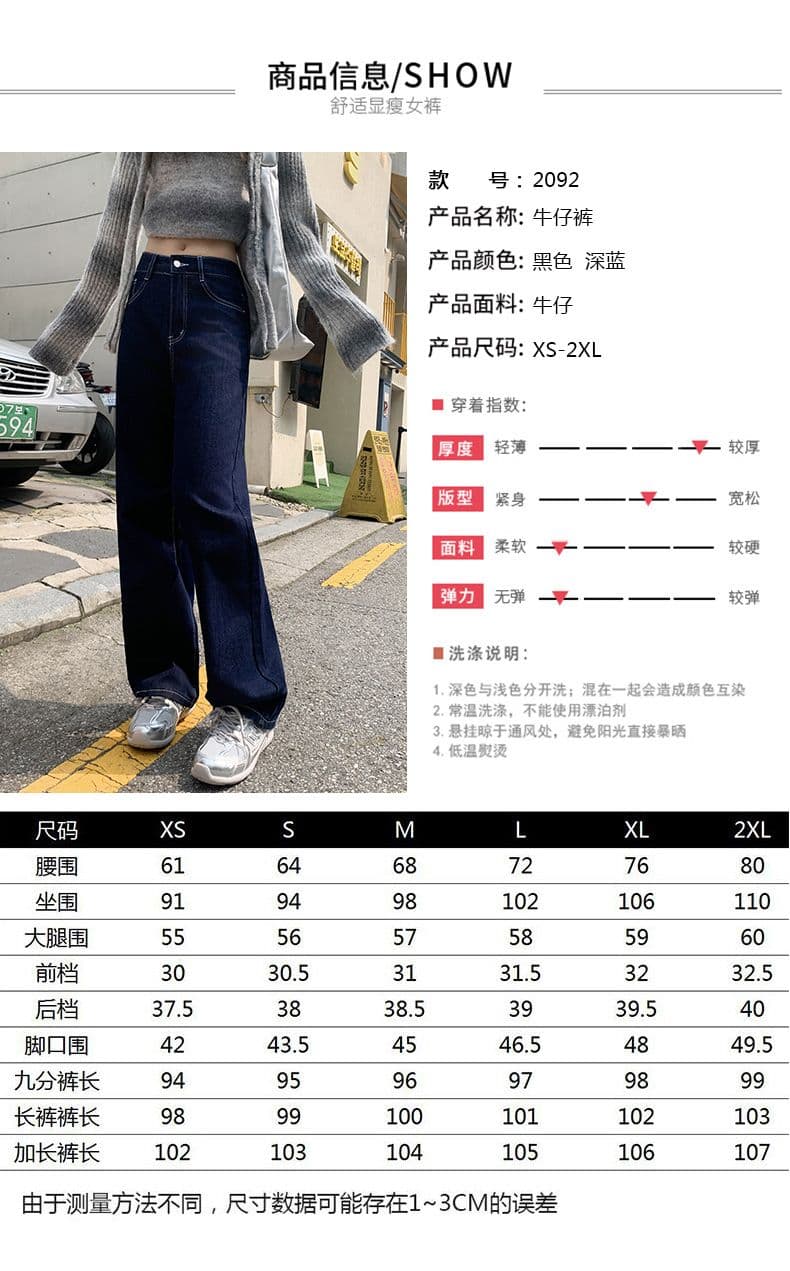 실사 검정색 청바지 여성 2026 가을 겨울 새로운 좁은 에디션 루즈핏 하이웨이스트 슬림해 보이는 작은 키 와이드 레그 팬츠 어린이 상세 이미지 9