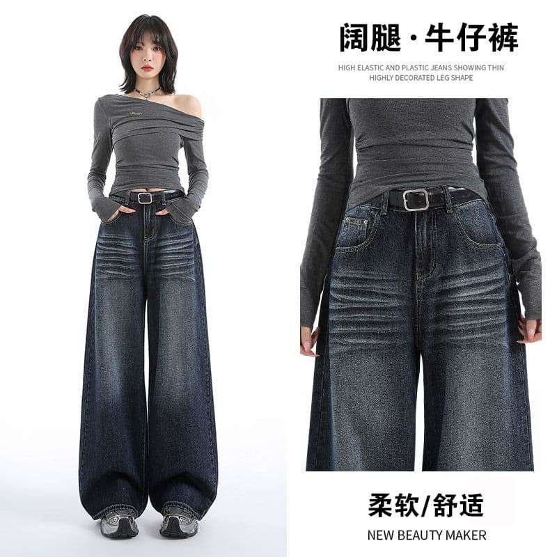 실사 ykk 가을 주름 장식 루즈핏 느긋한 레트로 하늘색 데님 와이드 레깅스 바지 이미지 3