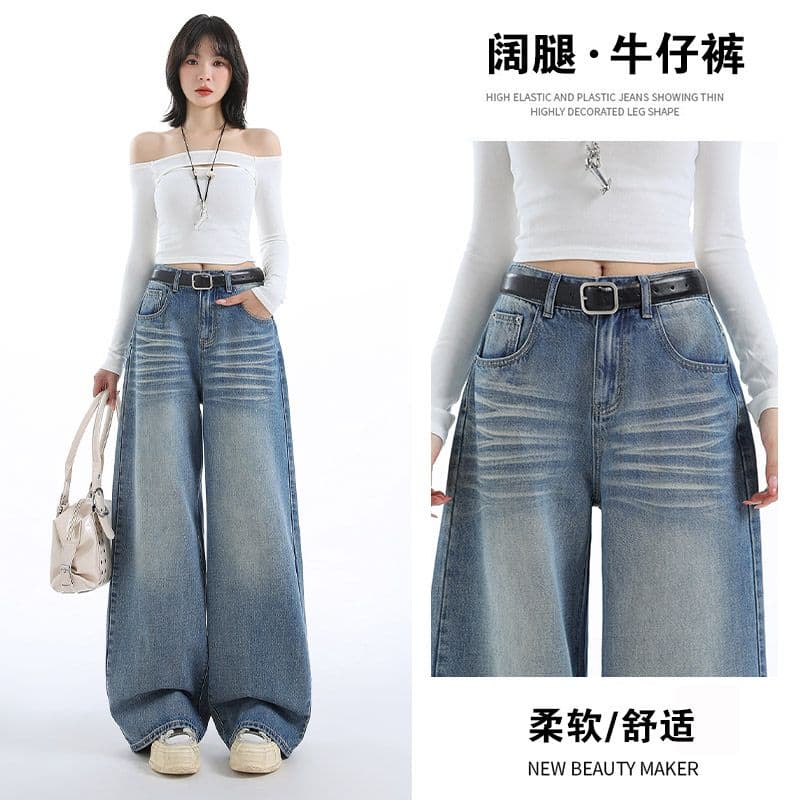실사 ykk 가을 주름 장식 루즈핏 느긋한 레트로 하늘색 데님 와이드 레깅스 바지