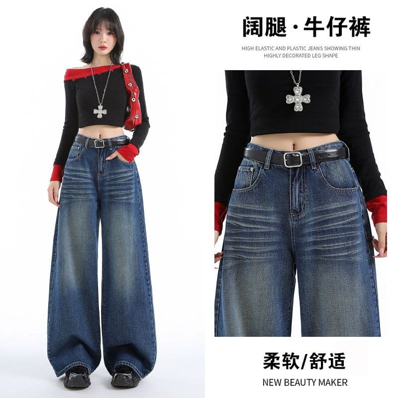 실사 ykk 가을 주름 장식 루즈핏 느긋한 레트로 하늘색 데님 와이드 레깅스 바지 이미지 4