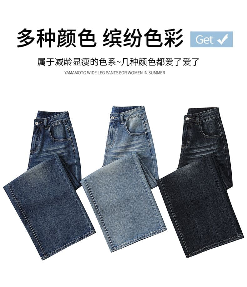실사 ykk 가을 주름 장식 루즈핏 느긋한 레트로 하늘색 데님 와이드 레깅스 바지 상세 이미지 4