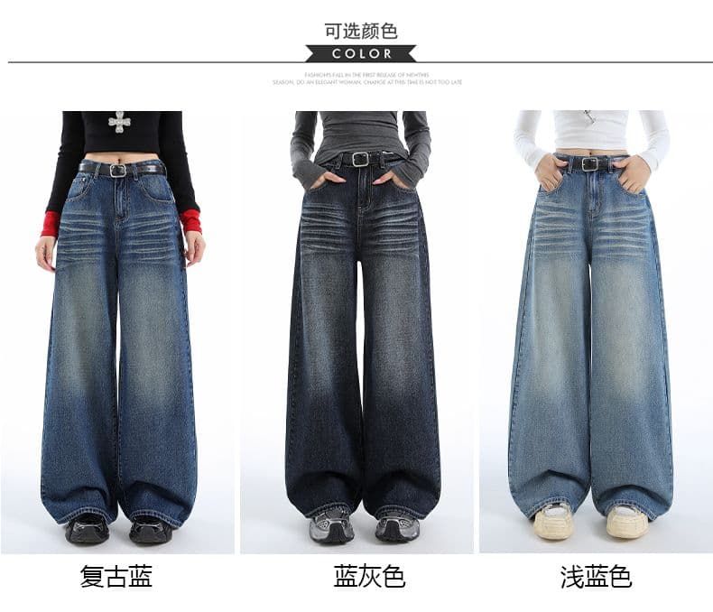 실사 ykk 가을 주름 장식 루즈핏 느긋한 레트로 하늘색 데님 와이드 레깅스 바지 상세 이미지 7