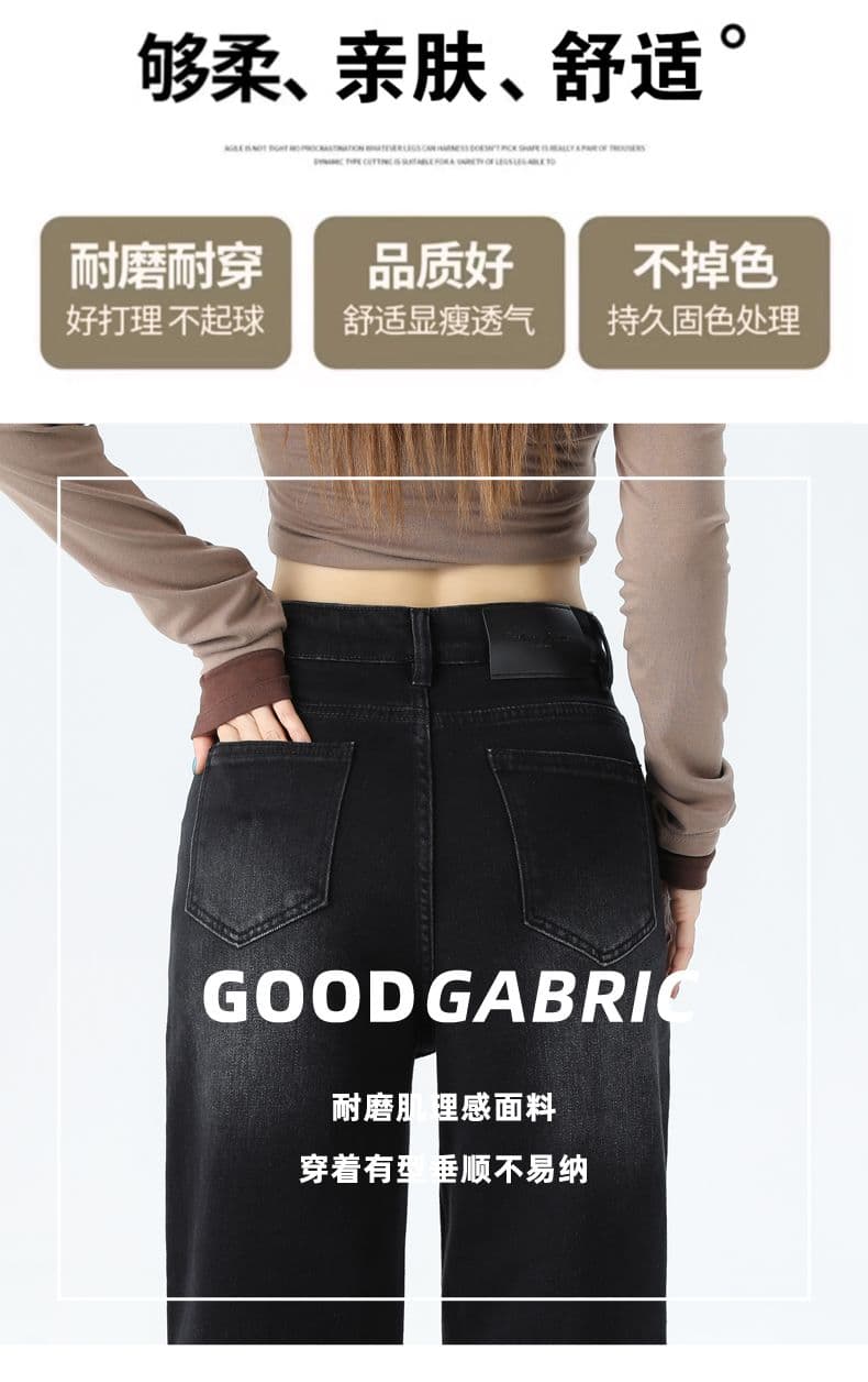 실사 넓은 다리 청바지 여성 도루 센스 루즈핏 배 모양 몸 표지 고기 슬림해 보이는 바닥 청소 스트레이트 롱 바지 상세 이미지 3