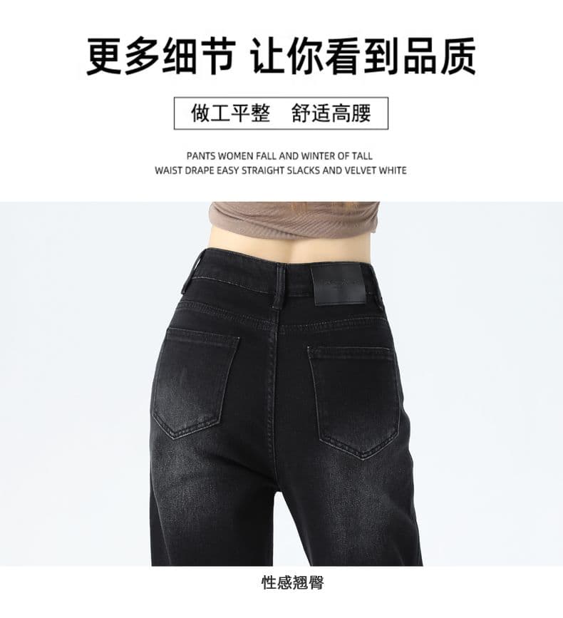 실사 넓은 다리 청바지 여성 도루 센스 루즈핏 배 모양 몸 표지 고기 슬림해 보이는 바닥 청소 스트레이트 롱 바지 상세 이미지 7