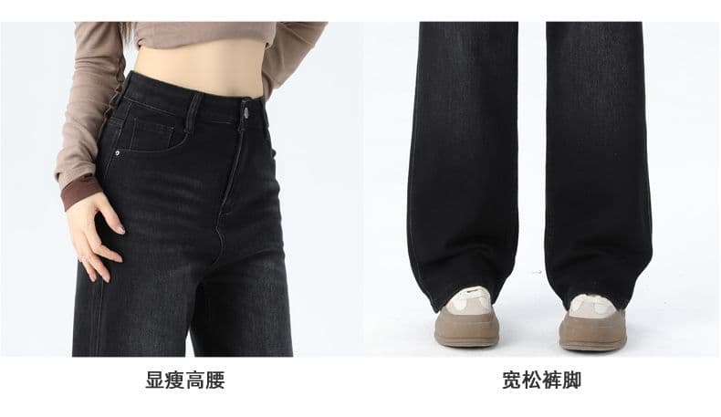 실사 넓은 다리 청바지 여성 도루 센스 루즈핏 배 모양 몸 표지 고기 슬림해 보이는 바닥 청소 스트레이트 롱 바지 상세 이미지 8