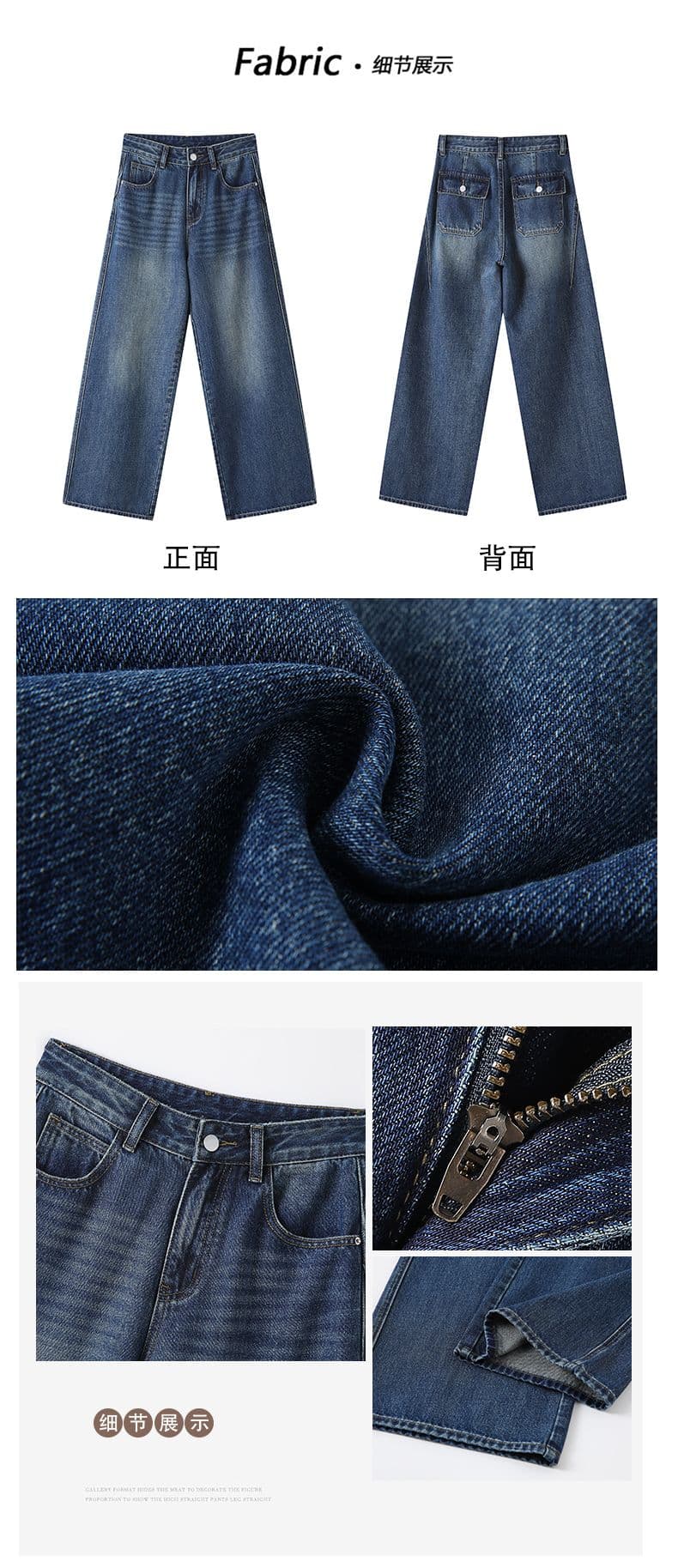 실사 봄 가을 새로운 레트로 파란색 넓은 다리 청바지 여성 스트레이트 루즈핏 다용도 캐주얼 바지 상세 이미지 5