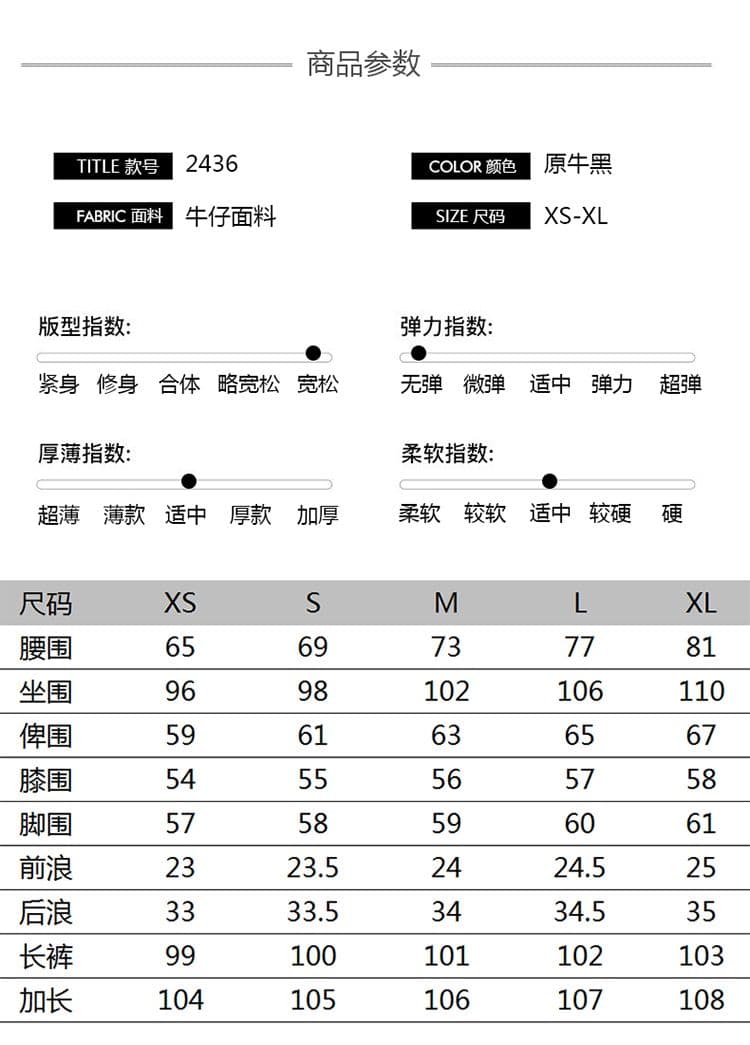 실사 아메리칸 원본 암소 색상 로우 웨이스트 부츠컷 청바지 여성 새로운 핫걸 루즈핏 슬림해 보이는 와이드 레그 팬츠 상세 이미지 5