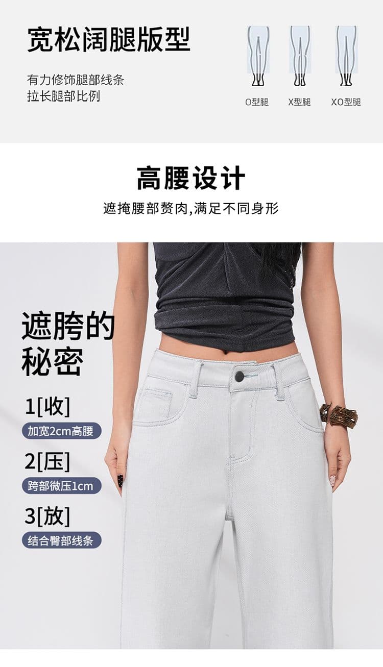 실사 가을 달빛 회색 고급 센스 루즈핏 넓은 다리 청바지 여성 새로운 슈퍼 부드러운 하이웨이스트 도루 센스 스트레이트 팬츠 상세 이미지 4