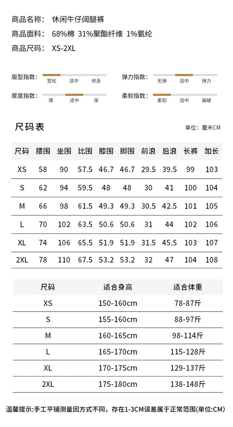 실사 가을 달빛 회색 고급 센스 루즈핏 넓은 다리 청바지 여성 새로운 슈퍼 부드러운 하이웨이스트 도루 센스 스트레이트 팬츠 상세 이미지 7