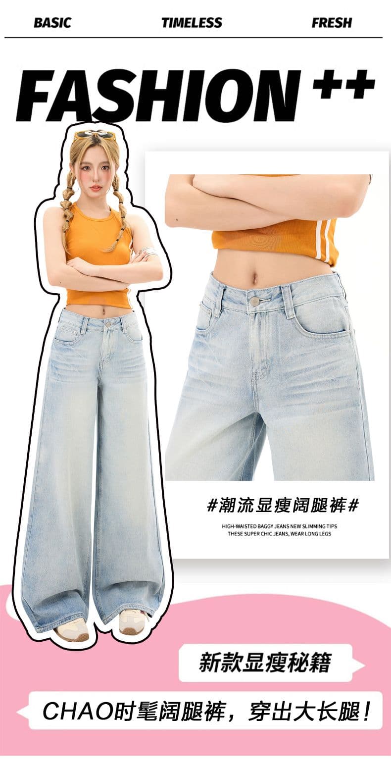 실사 레트로 마 오래된 고양이 반드시 압력 주름 청바지 여성 2026 년 봄 가을 새로운 루즈핏 넓은 다리 슬림해 보이는 긴 바지 상세 이미지 1