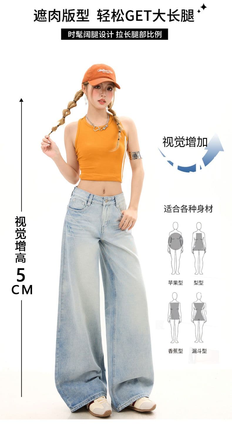 실사 레트로 마 오래된 고양이 반드시 압력 주름 청바지 여성 2026 년 봄 가을 새로운 루즈핏 넓은 다리 슬림해 보이는 긴 바지 상세 이미지 3