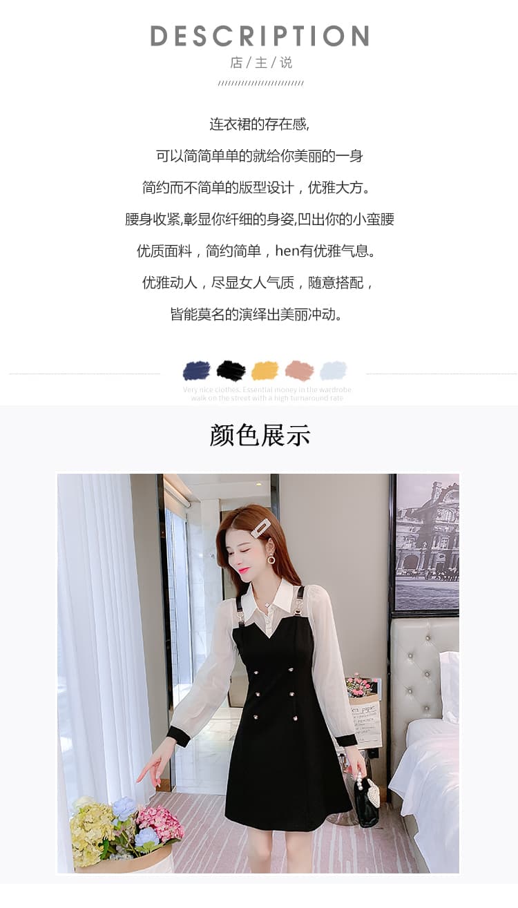 2026 봄 새로운 페이크 레이어드 드레스 여성 의류 봄 작은 키 허리 수축 슬림해 보이는 만나는 작은 검은 드레스 상세 이미지 8