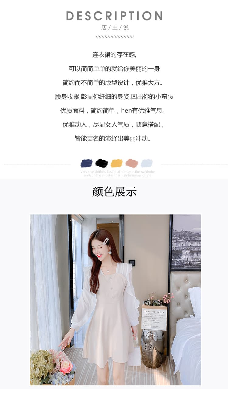 숙녀 팬 2026 년 연꽃 잎 소매 하이웨이스트 슬림해 보이는 롱 스커트 레트로 차 휴식 프랑스식 고급 센스 여성 드레스 봄 상세 이미지 8