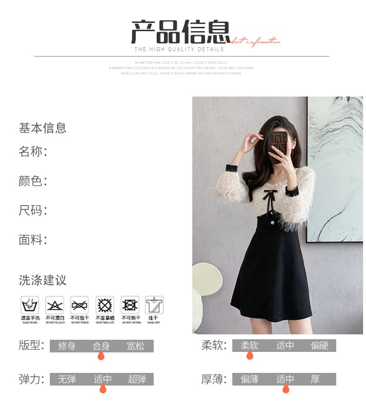 2026 년 품격 봄 몸매 가꾸기 하이웨이스트 모피 술 패치워크 표지 배 만나는 슬림해 보이는 드레스 여신 섹션 상세 이미지 9