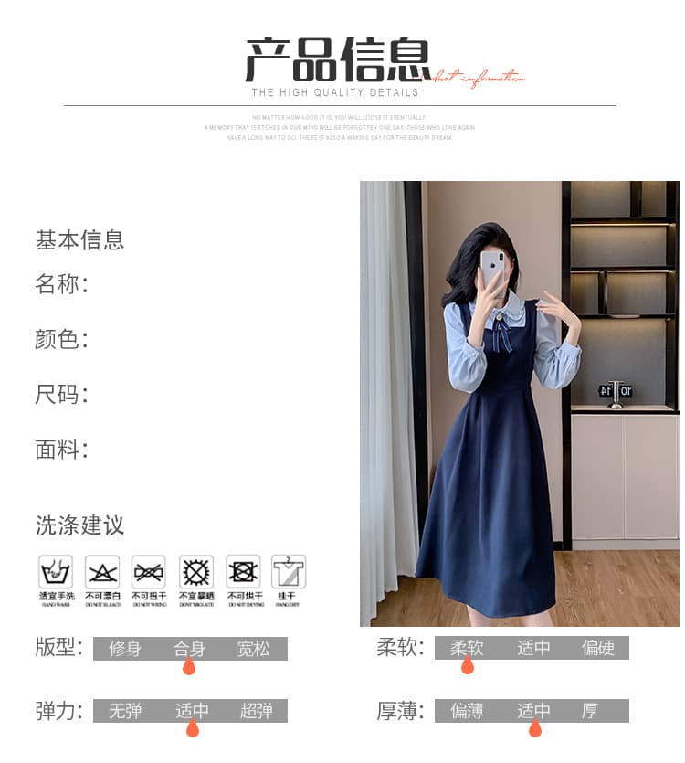 페이크 레이어드 학원 스타일 베이비 칼라 드레스 2026 년 조기 봄 프랑스식 길다 치마 소녀 착용 가져 가라. 치마 상세 이미지 17