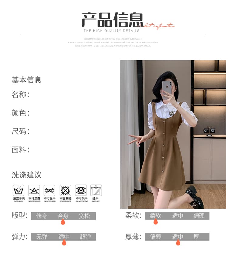 2026 년 아메리칸 페이크 레이어드 셔츠 칼라 패치워크 허리 수축 슬림해 보이는 패션 연령 감소 표지 배 작은 키 드레스 상세 이미지 17