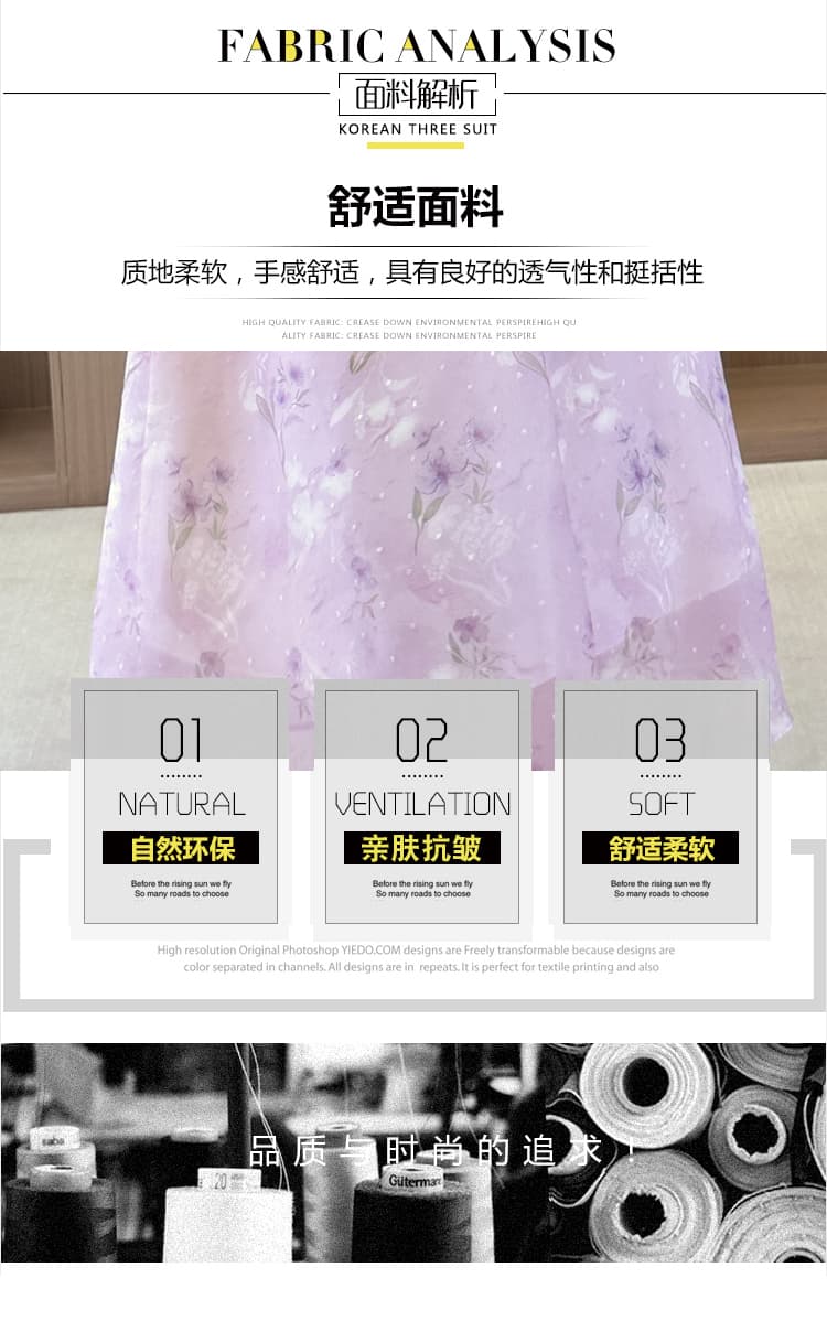 프랑스식 하이웨이스트 꽃무늬 여성 드레스 여름 2026 년 새로운 캐주얼 허리 수축 다용도 쉬폰 프린트 롱 스커트 상세 이미지 9
