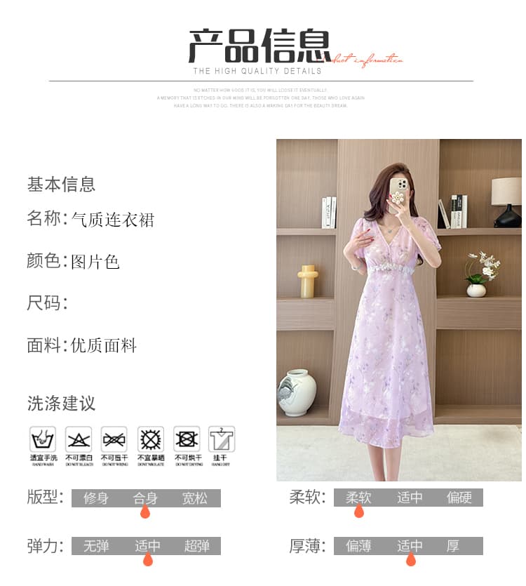 프랑스식 하이웨이스트 꽃무늬 여성 드레스 여름 2026 년 새로운 캐주얼 허리 수축 다용도 쉬폰 프린트 롱 스커트 상세 이미지 10