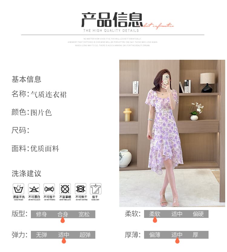프랑스식 광장 칼라 꽃무늬 드레스 2026 년 여름 새로운 여성 의류 허리 수축 한 마디 프릴 반팔 중간 길이 스커트 상세 이미지 9