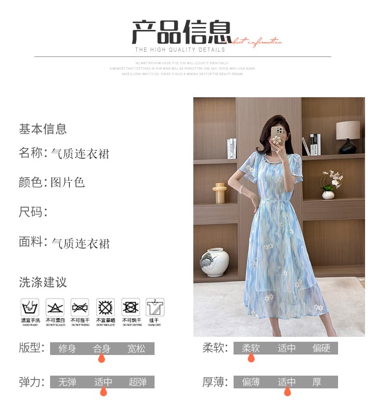 블루 색 후광 염색 반팔 여성 드레스 2026 여름 새로운 프랑스식 꽃무늬 휴가 바람 자수 쉬폰 치마 상세 이미지 10