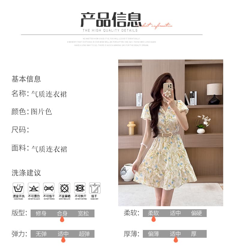 꽃무늬 드레스 2026 년 여름 새로운 여성 의류 전원 바람 버블 소매 허리 수축 슬림해 보이는 점프 슈트 치마 상세 이미지 10
