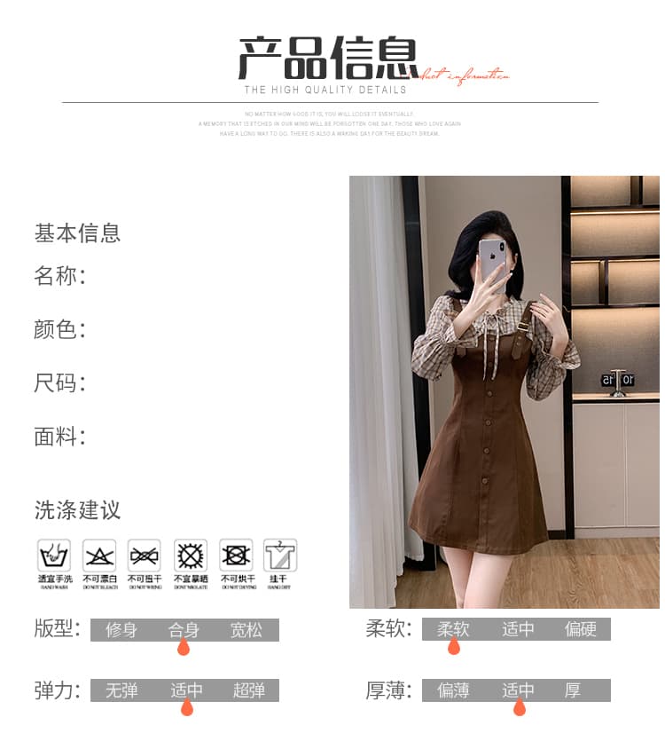 2026 가을 새로운 페이크 레이어드 멜빵 스커트 드레스 몸매 가꾸기 슬림해 보이는 품격 부드러운 바람 달콤함 작은 키 상세 이미지 17