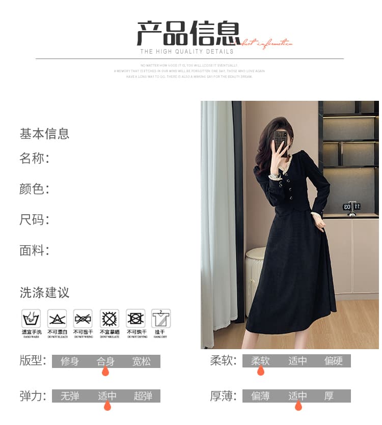 검정색 페이크 레이어드 긴팔 여성 드레스 2026 새로운 가을 겨울 만나는 착용 가져 가라. 작은 샤넬 스타일 그는 벤 바람 길다 치마 상세 이미지 9