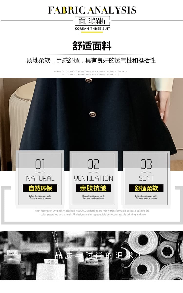 페이크 레이어드 점프 슈트 치마 여성 가을 2026 새로운 고급 작은 키 긴팔 품격 중간 길이 스커트 상세 이미지 15