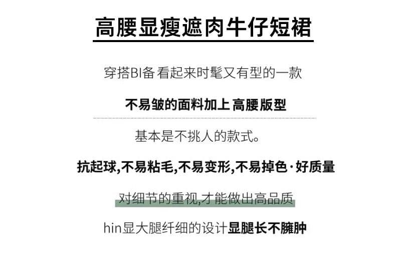 데님 미니 스커트 여성 2026 여름 새로운 진한 파란색 한 마디 하이웨이스트 표지 넓적 다리 슬림해 보이는 타이트 스커트 반신 스커트 상세 이미지 4