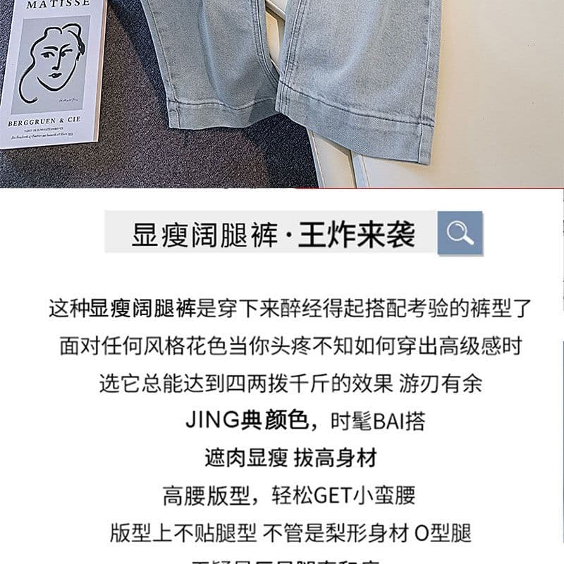 워싱 밝은색 넓은 다리 청바지 여성 가을 새로운 디자인 센스 슬래그 슬래그 회색 루즈핏 표지 고기 슬림해 보이는 스트레이트 긴 바지 상세 이미지 2
