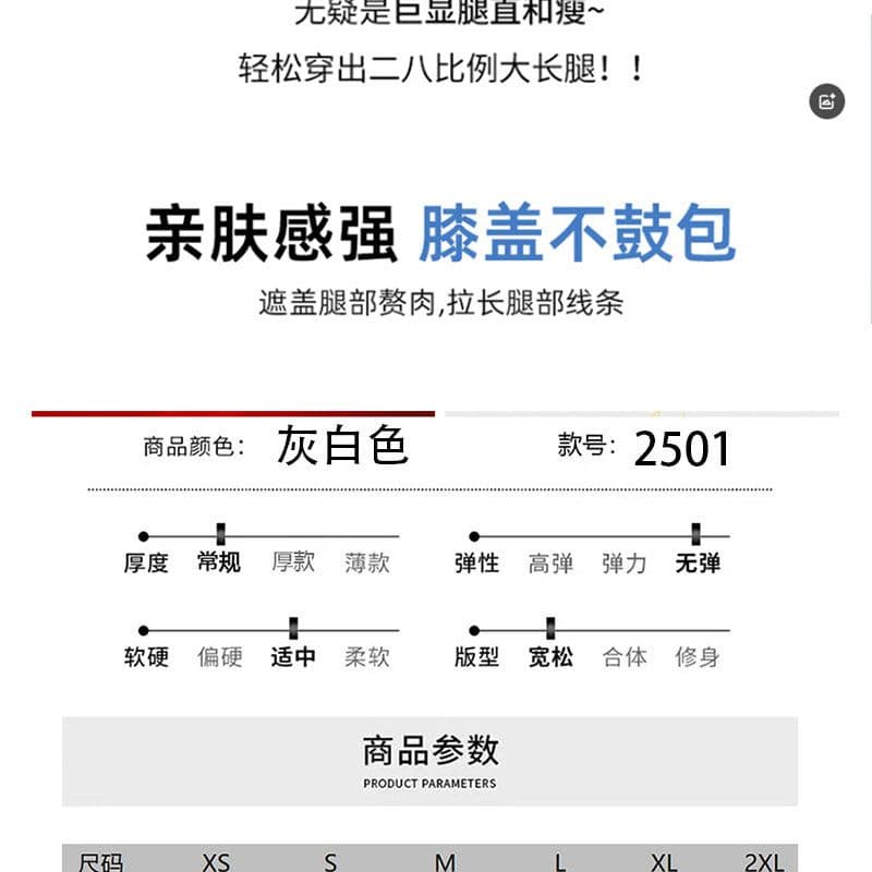워싱 밝은색 넓은 다리 청바지 여성 가을 새로운 디자인 센스 슬래그 슬래그 회색 루즈핏 표지 고기 슬림해 보이는 스트레이트 긴 바지 상세 이미지 3