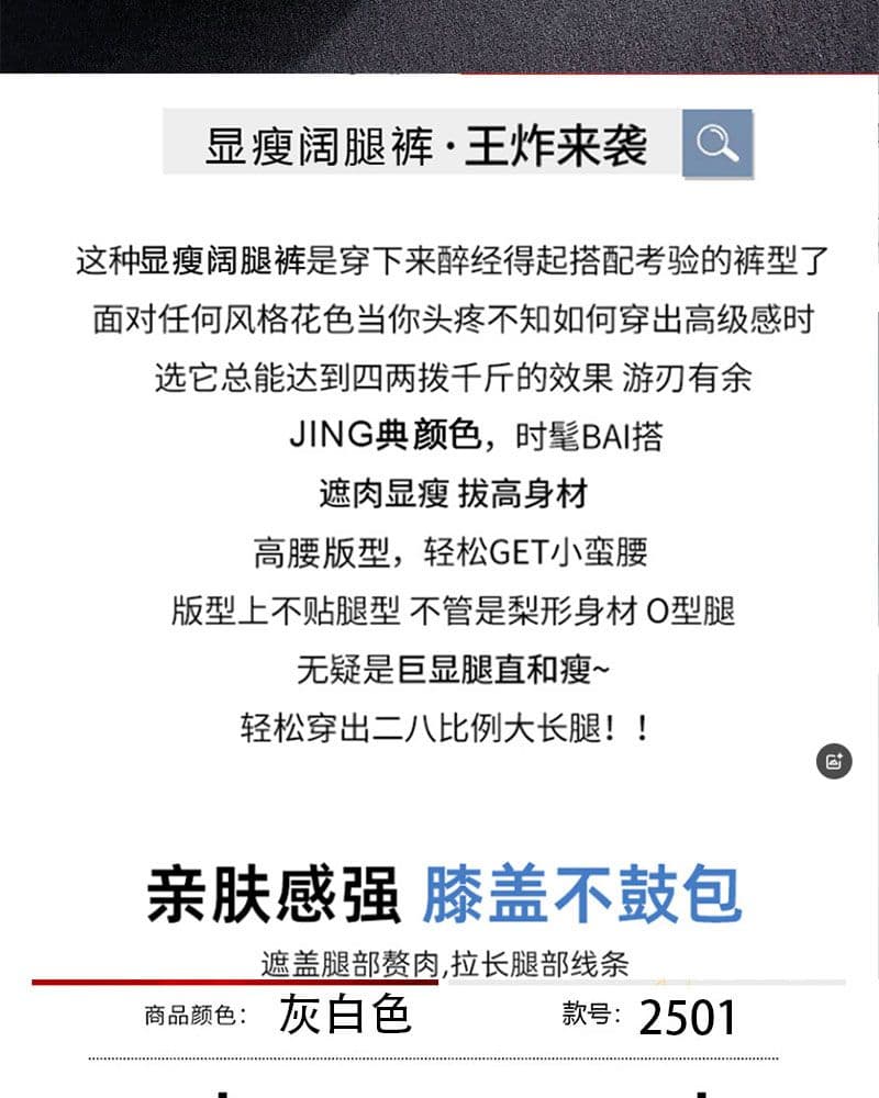 칙칙한 흰색 좁은 에디션 넓은 다리 청바지 여성 2026 가을 새로운 하이웨이스트 도루 센스 루즈핏 슬림해 보이는 스트레이트 바지 상세 이미지 2