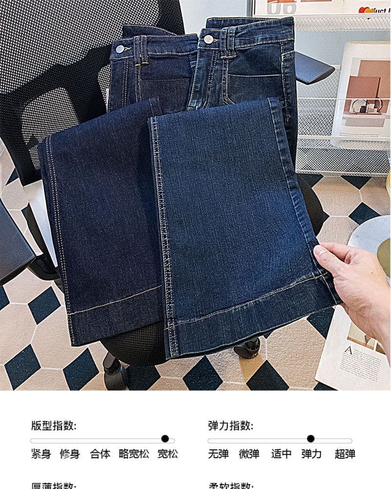 아메리칸 레트로 진한 파란색 부츠컷 청바지 여성 가을 2026 새로운 하이웨이스트 슬림해 보이는 루즈핏 넓은 다리 나팔 긴 바지 상세 이미지 1