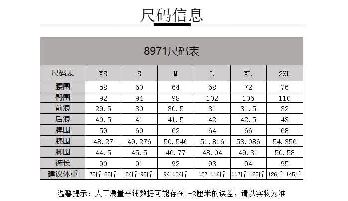 레이스 레이스 스트레이트 청바지 여성 2026 봄 가을 새로운 하이웨이스트 작은 키 다용도 슬림해 보이는 9 포인트 와이드 레그 팬츠 상세 이미지 2