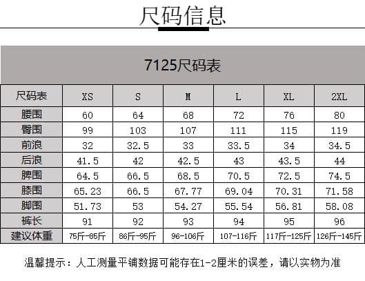 자이언트 디스플레이 허리 9 포인트 살구 색상 모통이 칼 넓은 다리 청바지 여성 하이웨이스트 배 모양 강점을 활용하고 약점을 피하라 명시적 스티치 낫 바지 상세 이미지 2