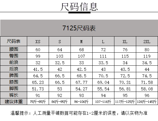배 종류 보은 바지 표지 넓적 다리 슬림해 보이는 9 포인트 모통이 칼 청바지 여성 2026 봄 가을 새로운 루즈핏 와이드 레그 팬츠 상세 이미지 1