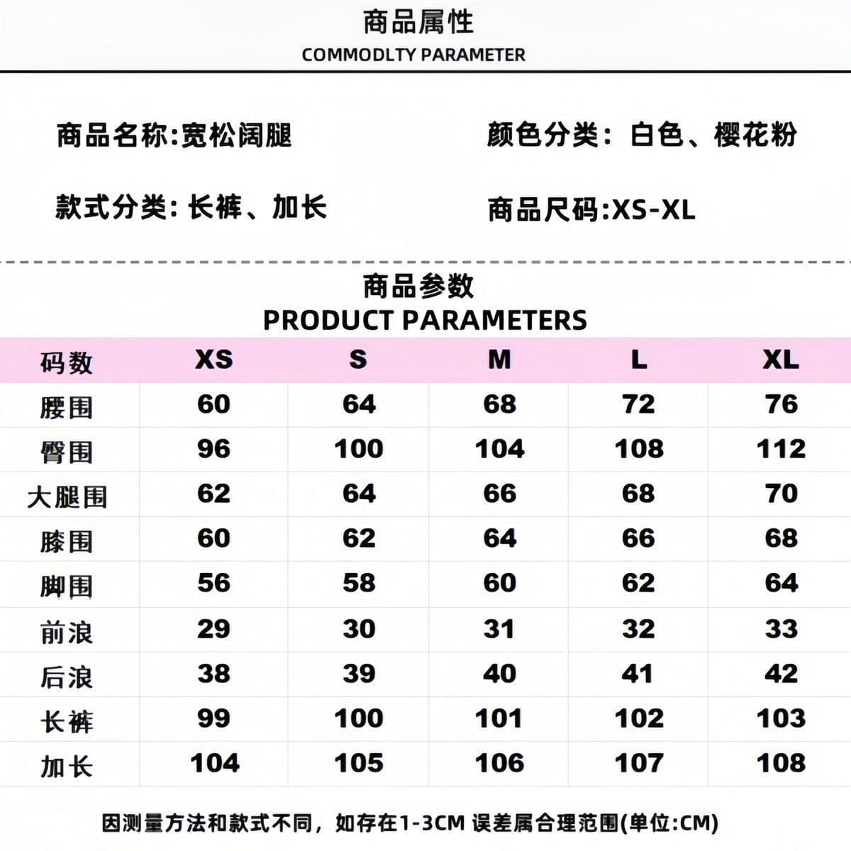 한 부서 워싱 사쿠라 꽃가루 루즈핏 모통이 칼 넓은 다리 청바지 여성 여름 새로운 폭발 출퇴근 섹션 핑크색 바지 상세 이미지 6