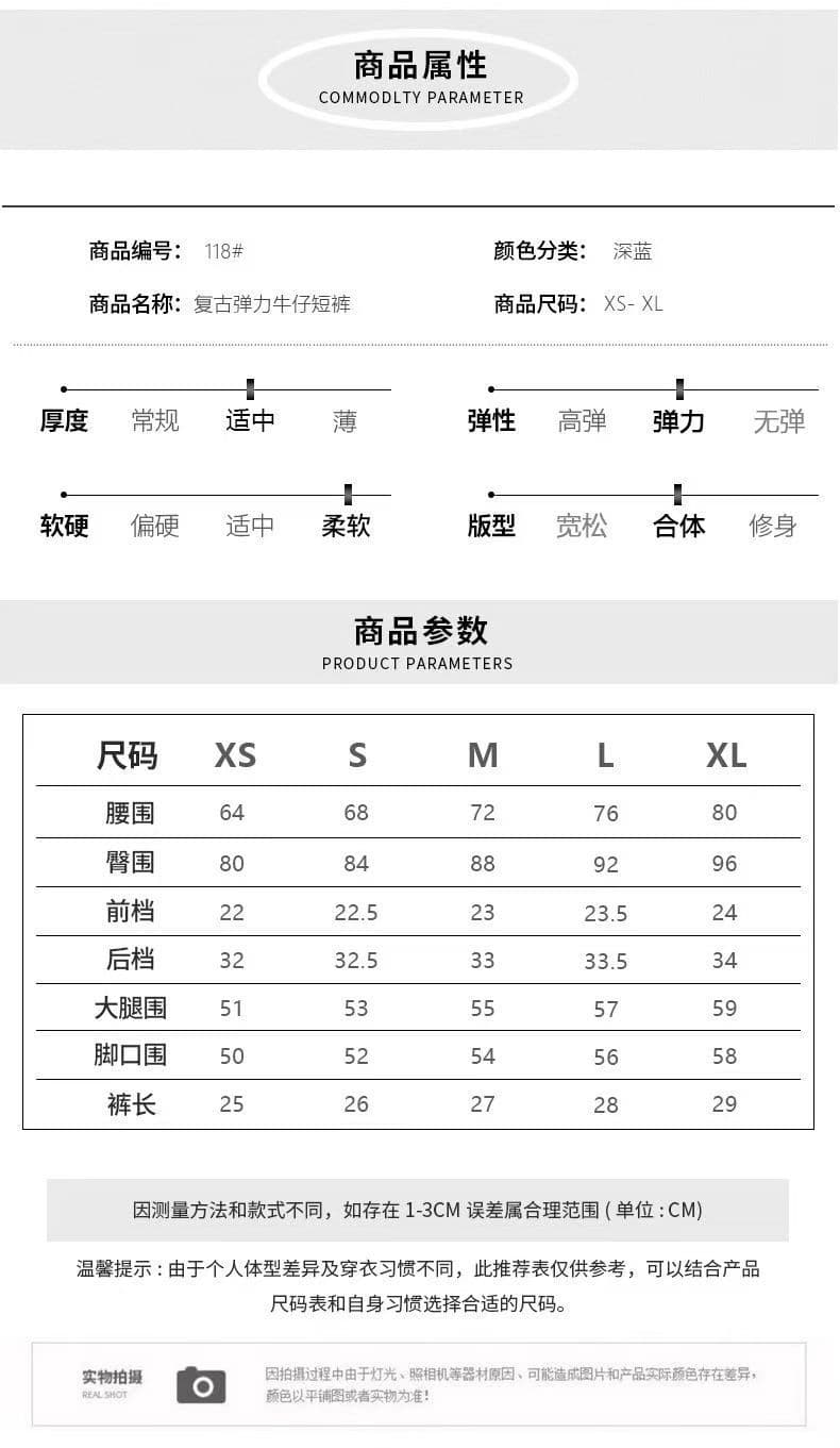 레트로 아메리칸 핫걸 다용도 반바지 여름 새로운 진한 파란색 신축성 데님 핫 바지 타이트 리프트 엉덩이 디스플레이 몸 상세 이미지 2