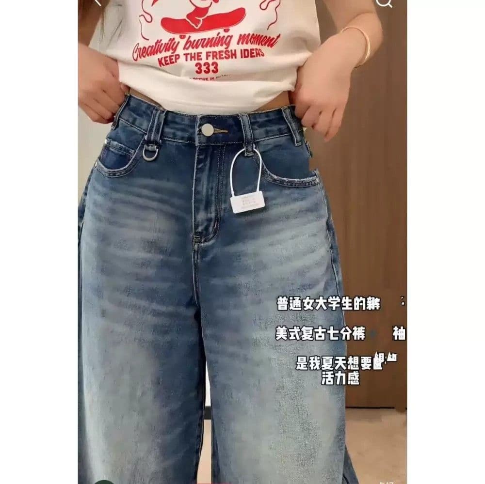 2026 여름 레트로 넓은 다리 7 점 청바지 여성 한국 스타일 다용도 학생 디자인 센스 루즈핏 슬림해 보이는 바지 트렌디 상세 이미지 10