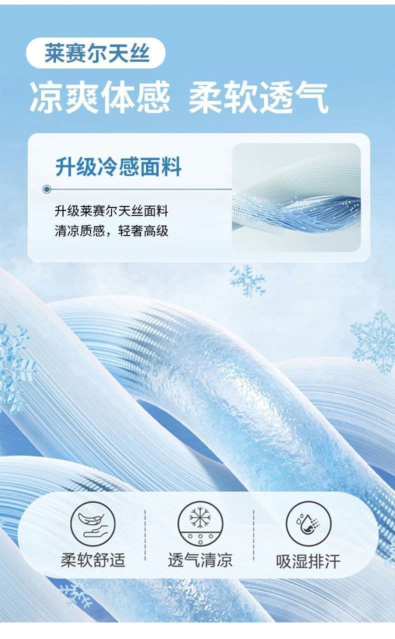 라이 경기 서울 주간 실크 단색 화이트 청바지 여성 여름 얇은 스타일 바지 스트레이트 루즈핏 바닥 청소 넓은 다리 청바지 상세 이미지 6