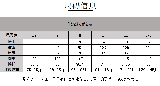 디자인 센스 스트랩 데님 미니 스커트 2026 봄 여름 신제품 하이웨이스트 슬림해 보이는 파란색 거친 가장자리 다용도 핫걸 타이트 스커트 상세 이미지 1